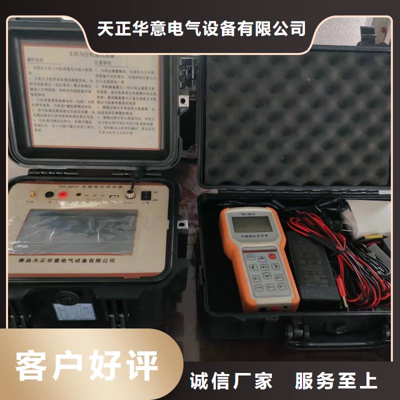 母差保護線路保護制造廠商