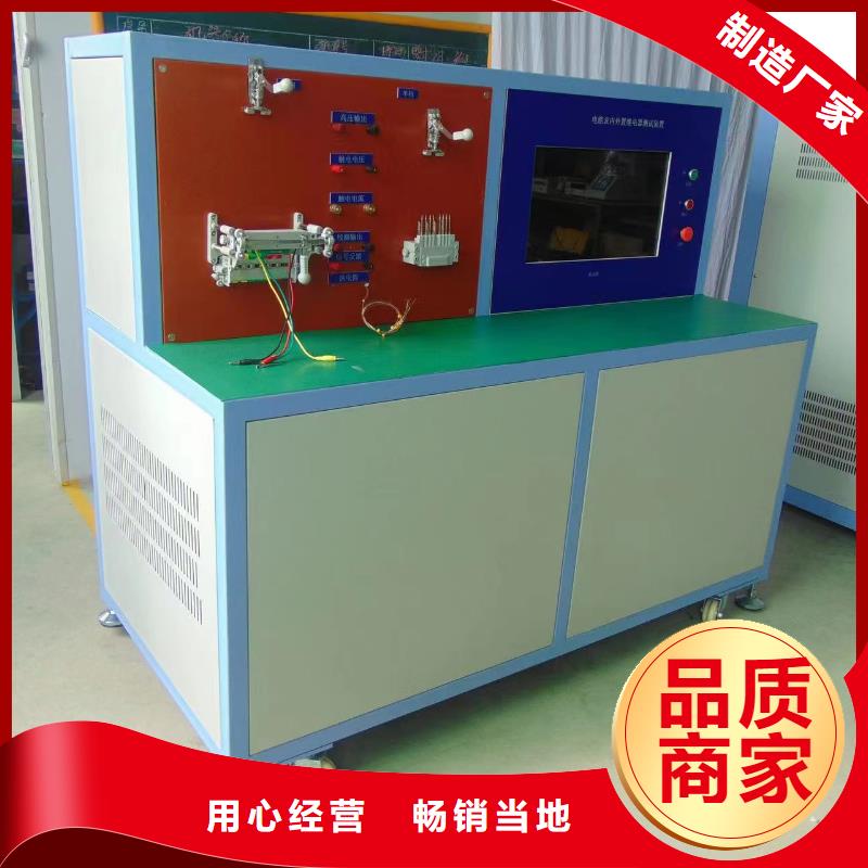 鉤式驗電器2