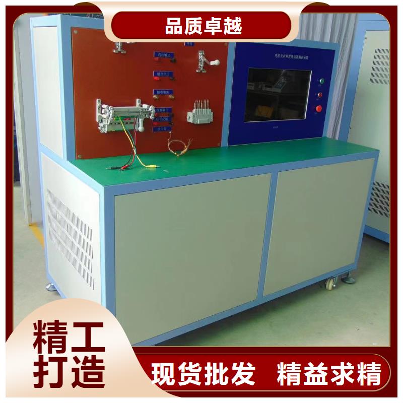 一次通流加壓模擬帶負荷向量試驗裝置【真空度測試儀】種類豐富