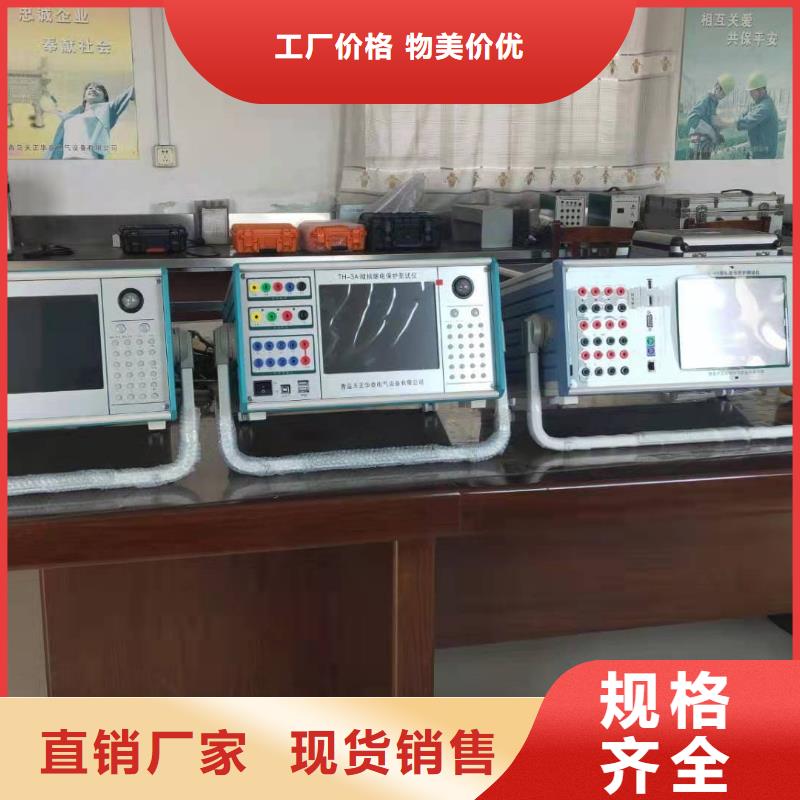 一次通流加壓模擬帶負荷向量試驗裝置【真空度測試儀】種類豐富
