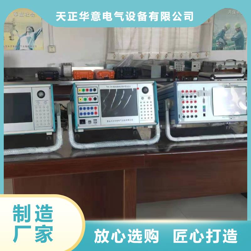 一次通流加壓模擬帶負荷向量試驗裝置,手持式光數字測試儀性能穩定