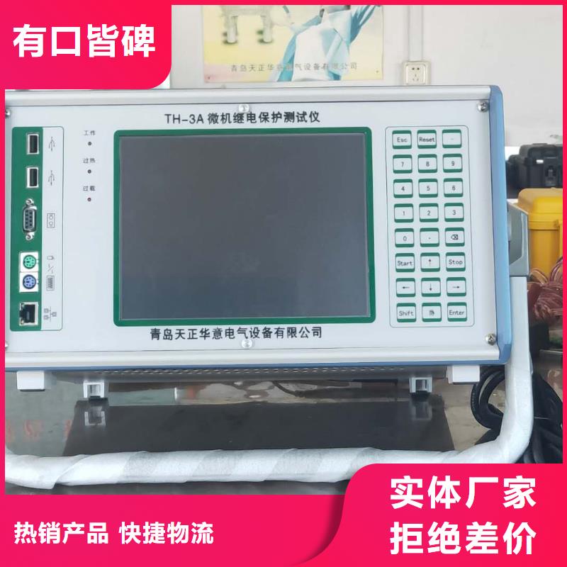 2025價格優惠#全智能無線高壓驗電測試儀#本地廠家