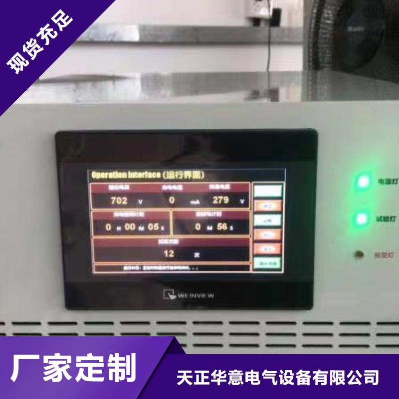 避雷器計數器動作校驗儀質量有保證