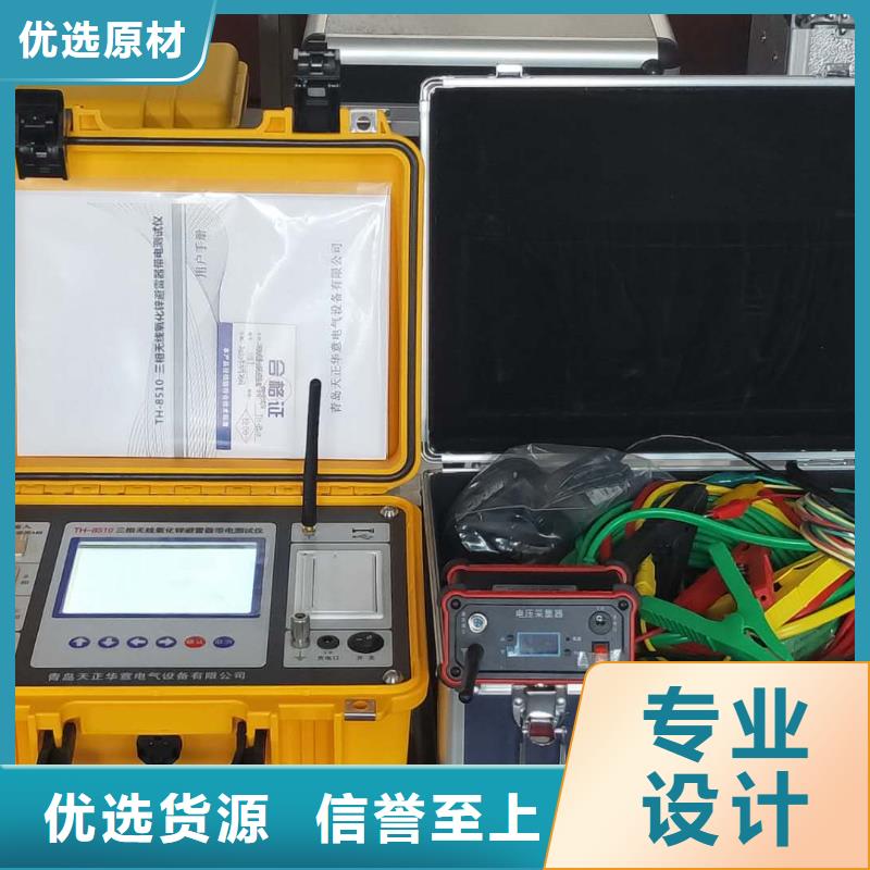 氧化鋅避雷器帶電測試儀促銷等你來