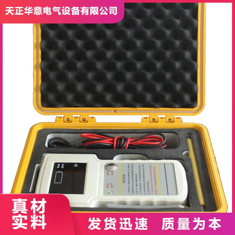 三相氧化鋅避雷器測試儀