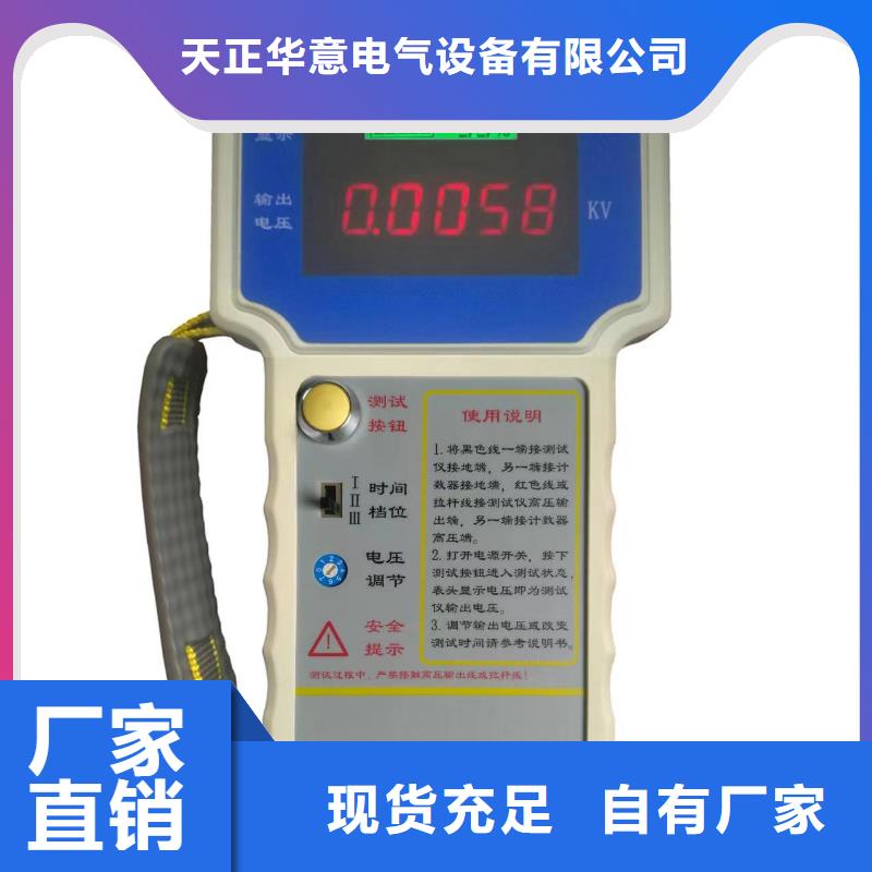 滅磁過電壓測(cè)試儀價(jià)格從優(yōu)
