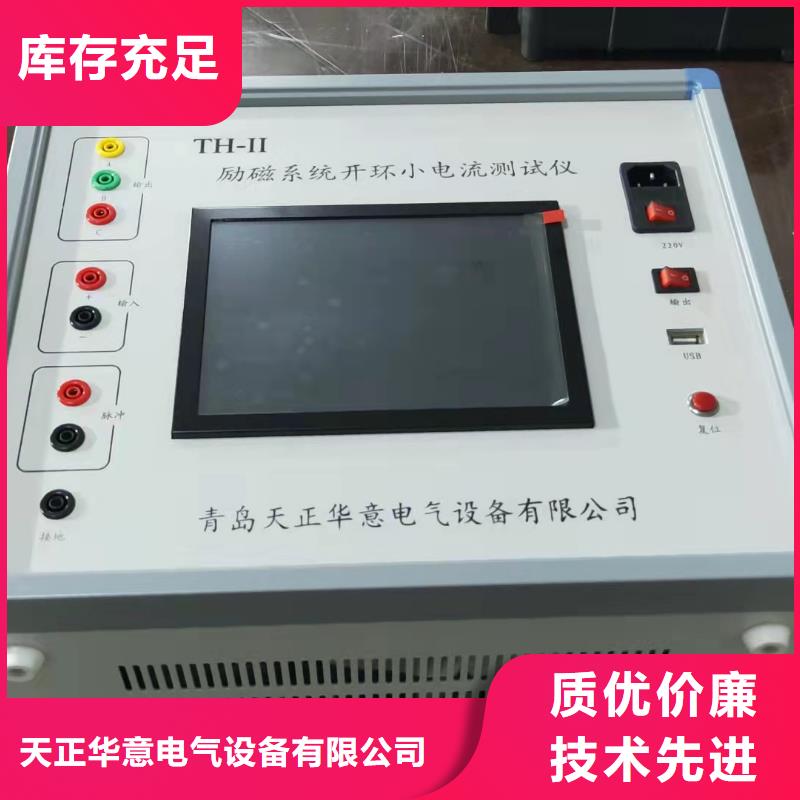 無線式氧化鋅避雷器帶電測試儀