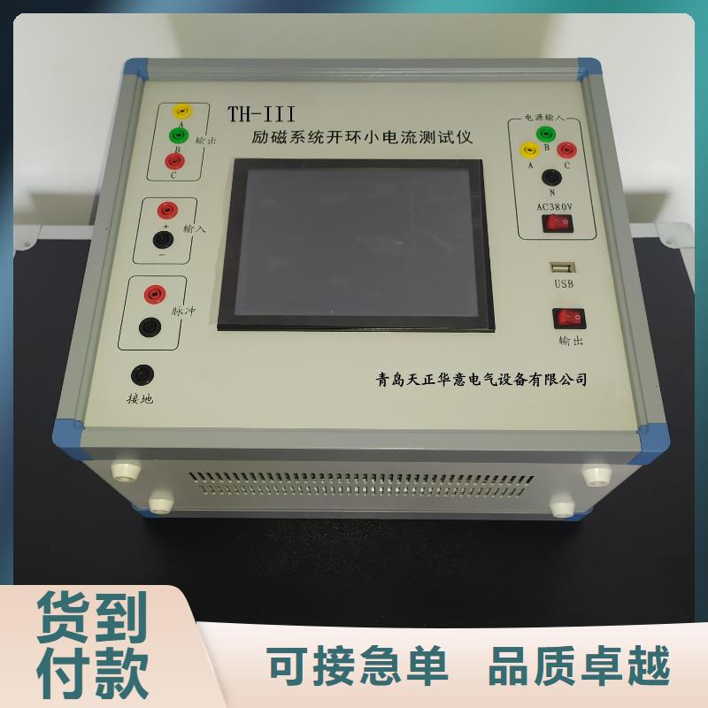 工頻放電電壓的測試服務為先