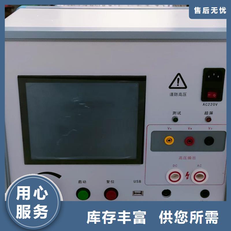 工頻放電電壓的測試服務為先