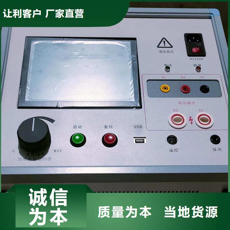 勵磁小電流測試裝置生產廠家歡迎咨詢訂購
