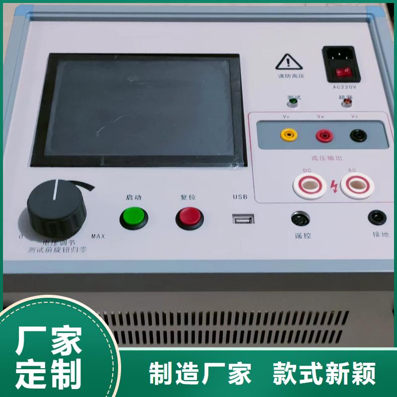 交流無間隙氧化鋅避雷器帶電測試儀價格低