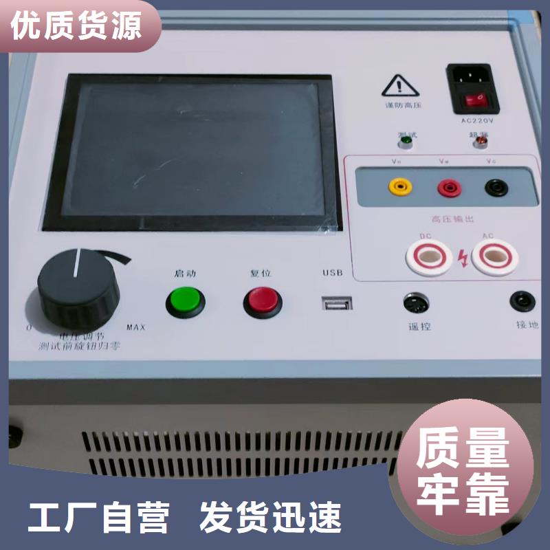 大电流发生器视频-大电流发生器|资阳市|安岳|雁江|宜宾|乐山|自贡|南充|雅安