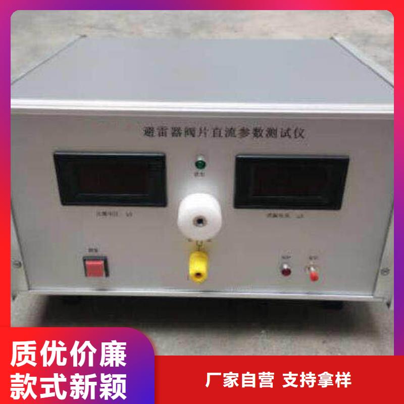 無線氧化鋅避雷器測試儀廠家直供