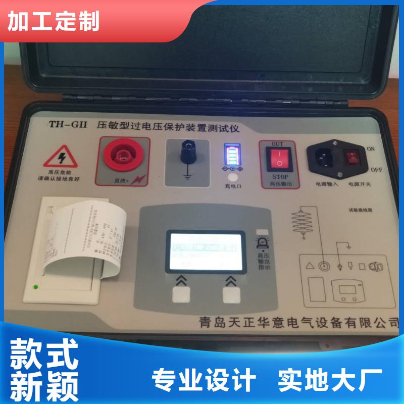 氧化鋅避雷器閥片測試儀產品介紹