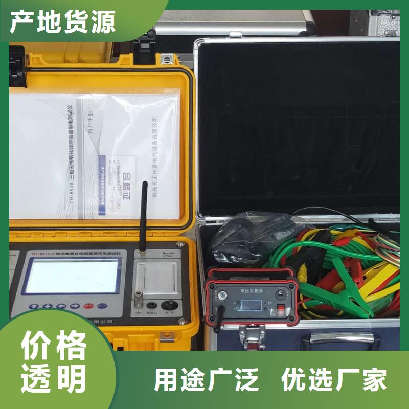 氧化锌避雷器特性测试仪-高质量氧化锌避雷器特性测试仪