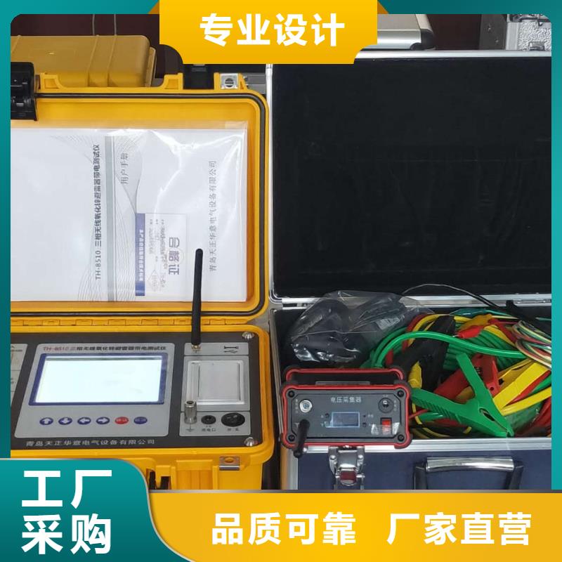励磁系统灭磁及过电压性能测试仪2025已更新(今日/批复)