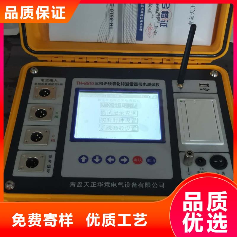感應式氧化鋅避雷器帶電測試儀實業廠家