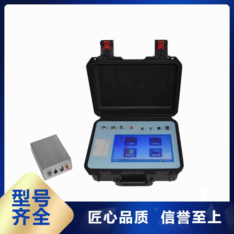 無線式氧化鋅避雷器帶電測試儀