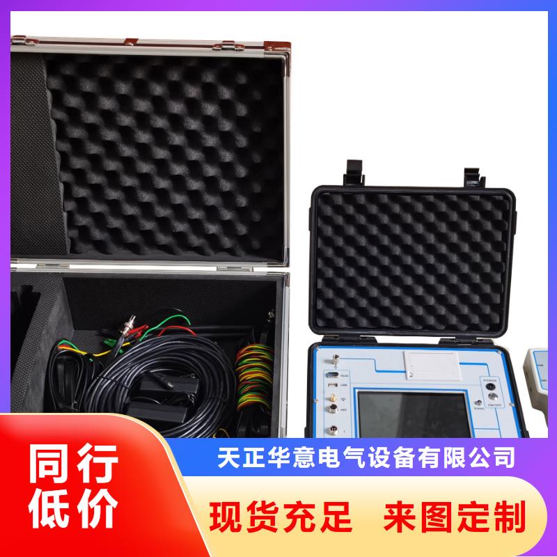 工頻放電電壓的測試服務為先