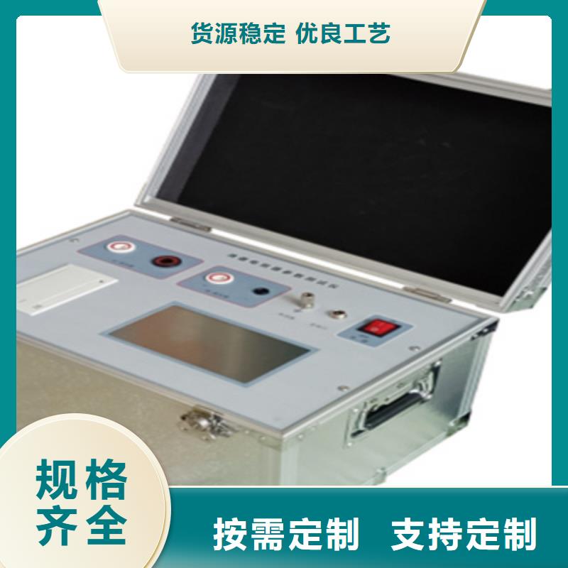 三相氧化鋅避雷器帶電測試儀廠家-為您服務