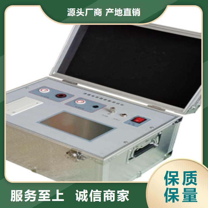 無線式氧化鋅避雷器帶電測試儀