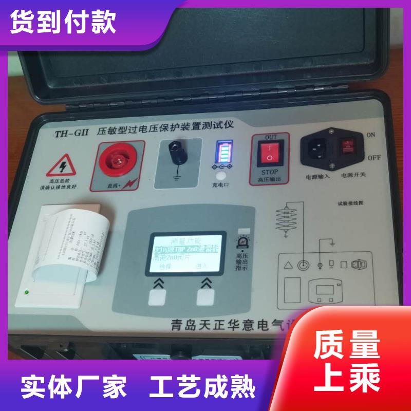 勵磁小電流測試裝置生產廠家歡迎咨詢訂購