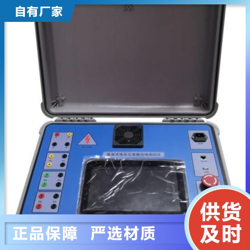 氧化鋅避雷器電流阻性測試儀廠家價格
