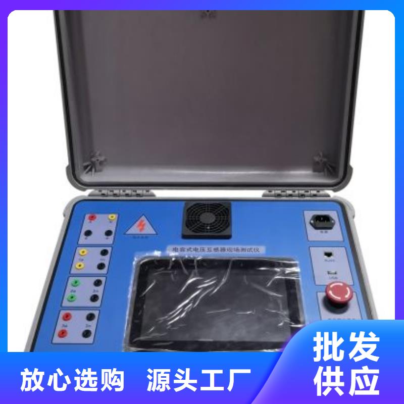 励磁系统灭磁及过电压性能测试仪2025已更新(今日/批复)