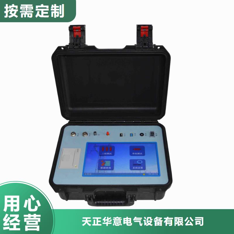 無線感應式氧化鋅避雷器帶電測試儀質量可靠