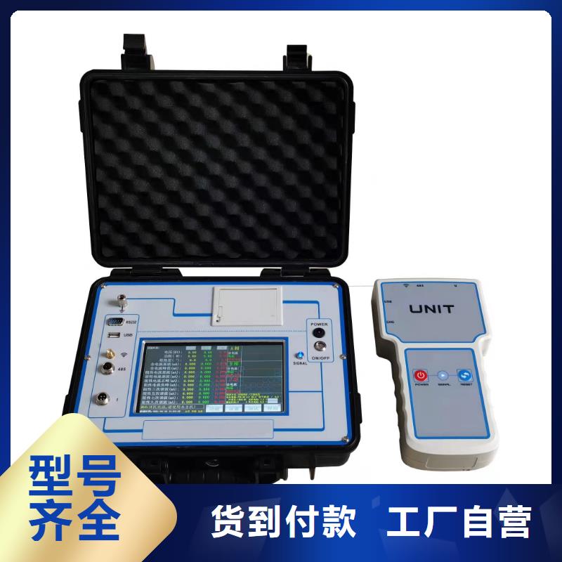 大电流发生器视频-大电流发生器(天正华意)覆盖地域四川省资阳市简阳|安岳|泸州|甘孜|广元|绵阳|凉山|巴中|德阳