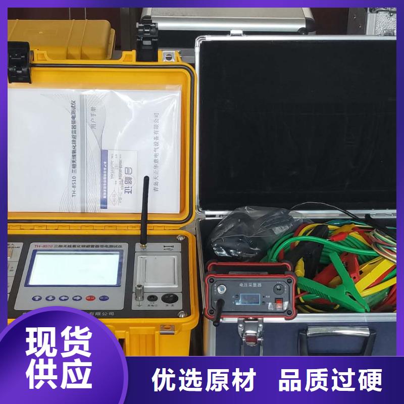 滅磁過電壓測(cè)試儀價(jià)格從優(yōu)