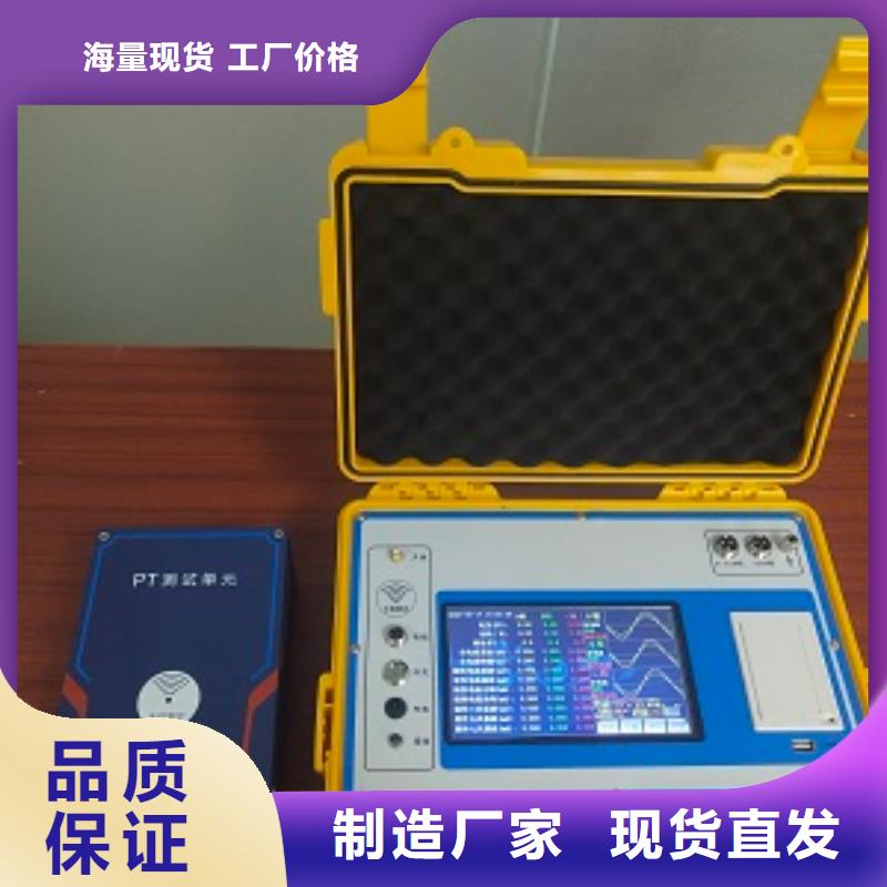 三相氧化鋅避雷器測試儀