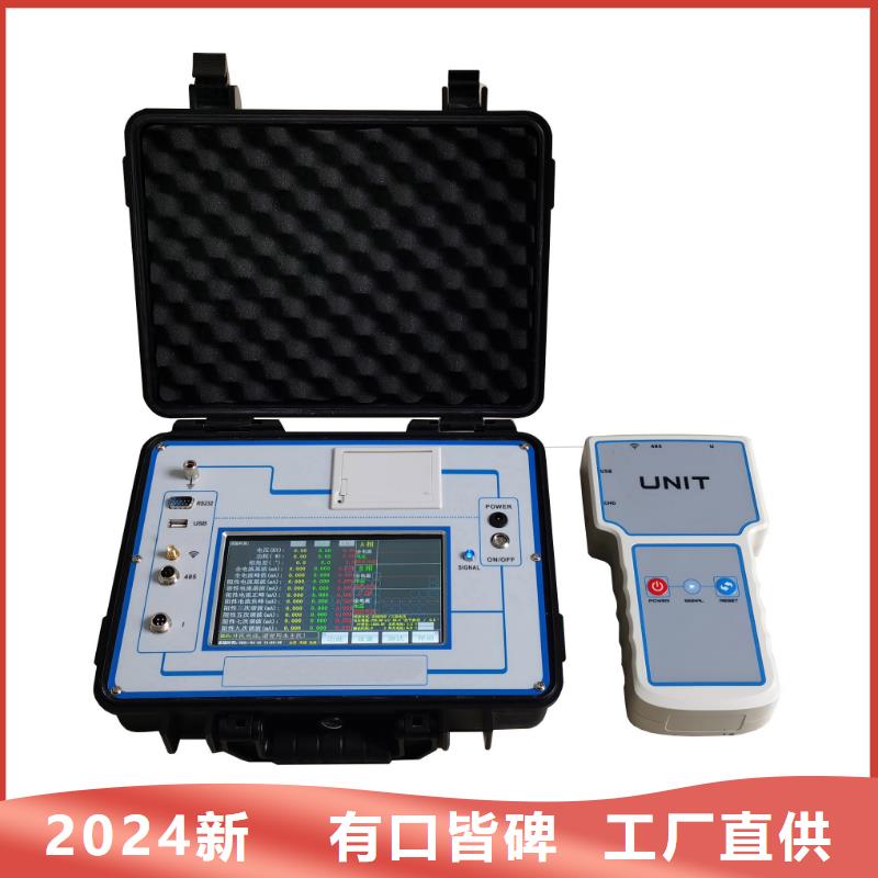 滅磁過電壓測(cè)試儀價(jià)格從優(yōu)
