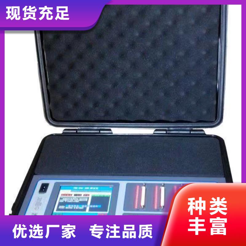 天正華意滅磁過電壓測試儀_【超低頻高壓發(fā)生器】品質(zhì)優(yōu)良-勺子互聯(lián)