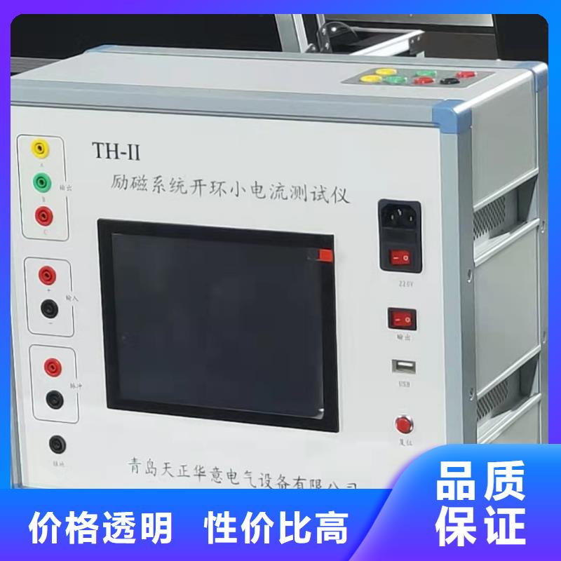 大电流发生器视频-大电流发生器-贵州省黔东南市黄平|天柱|黔南|铜仁|黔西南|遵义|毕节|安顺同城制造商