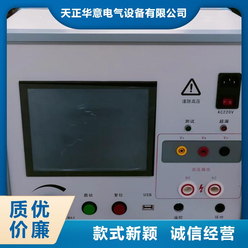 滅磁過電壓測試儀,交直流試驗變壓器根據要求定制
