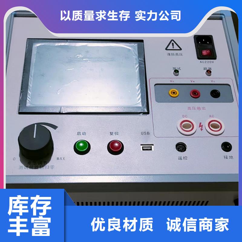 滅磁過電壓測試儀電力電氣測試儀器支持非標(biāo)定制