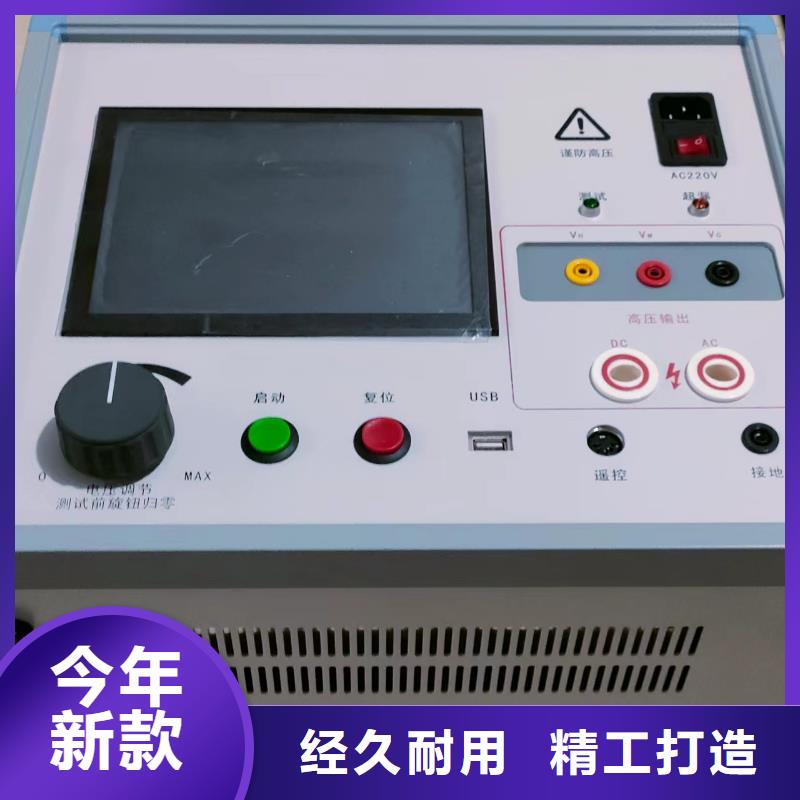 滅磁過電壓測試儀電力電氣測試儀器品質做服務