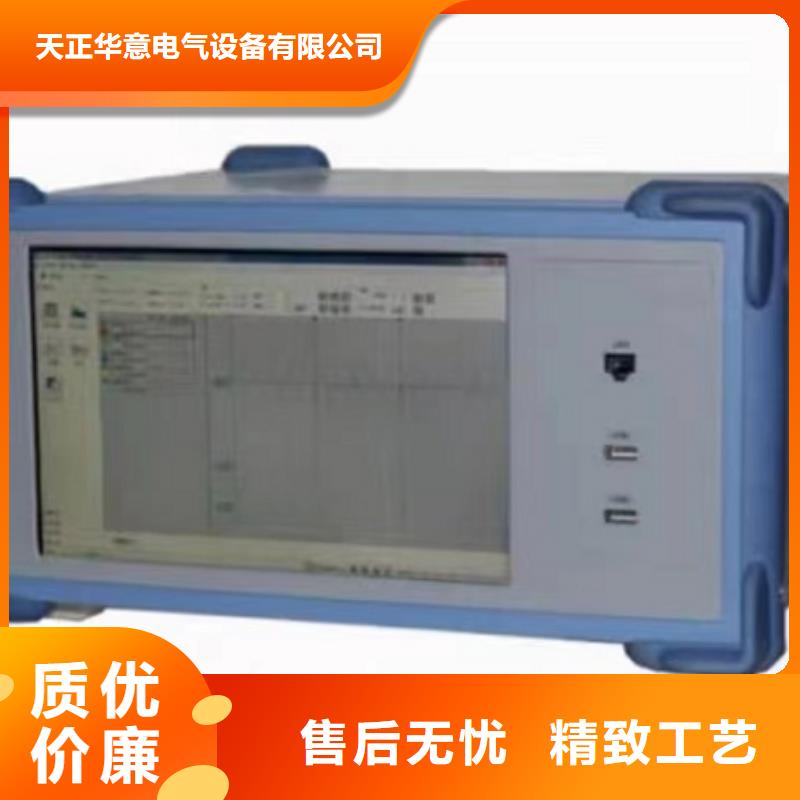 大电流发生器视频-大电流发生器-贵州省黔东南市黄平|天柱|黔南|铜仁|黔西南|遵义|毕节|安顺同城制造商