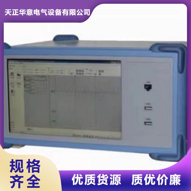 大电流发生器视频-桓台|张店|济南|聊城|临沂|东营|滨州|德州大电流发生器专业生产厂家-天正华意电气设备(淄博市分公司)