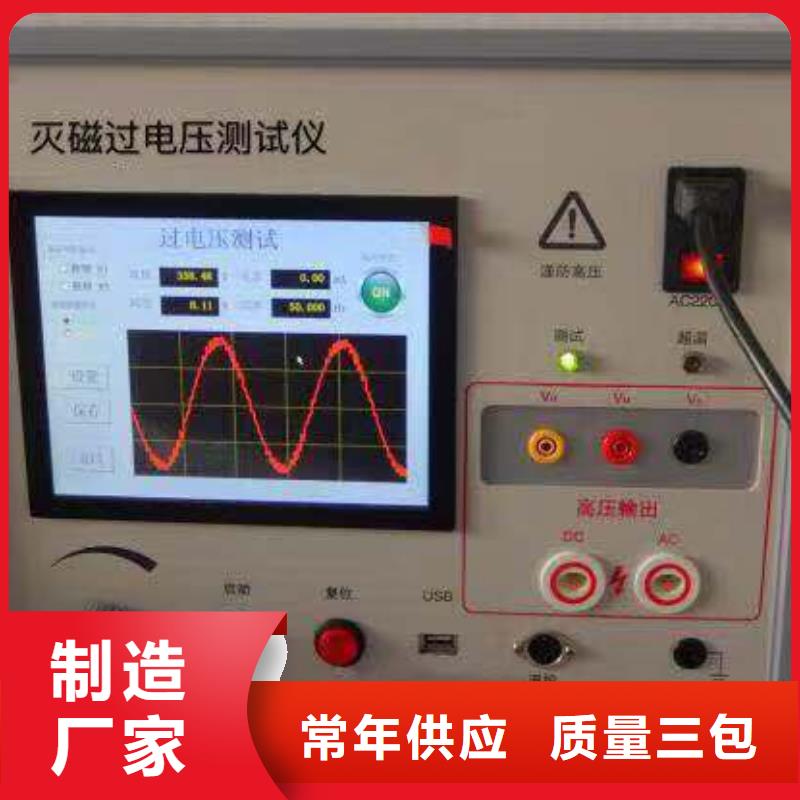 大电流发生器视频-海西|海北|海东|果洛大电流发生器一手价格-天正华意电气设备(黄南市分公司)