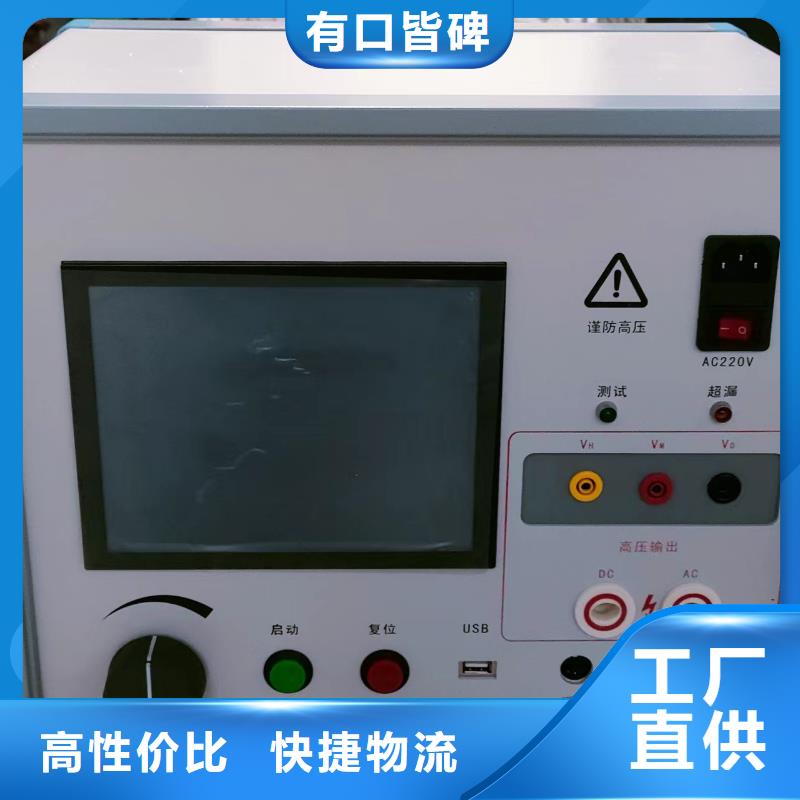 大电流发生器视频-桓台|张店|济南|聊城|临沂|东营|滨州|德州大电流发生器专业生产厂家-天正华意电气设备(淄博市分公司)