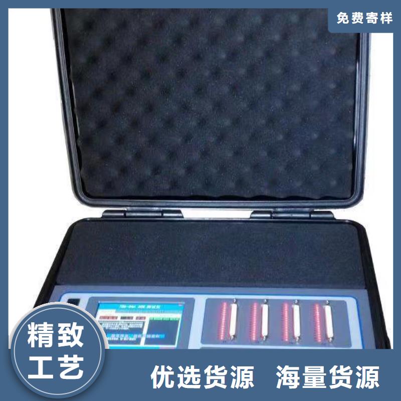 滅磁過電壓測試儀,直流電阻測試儀廠家貨源