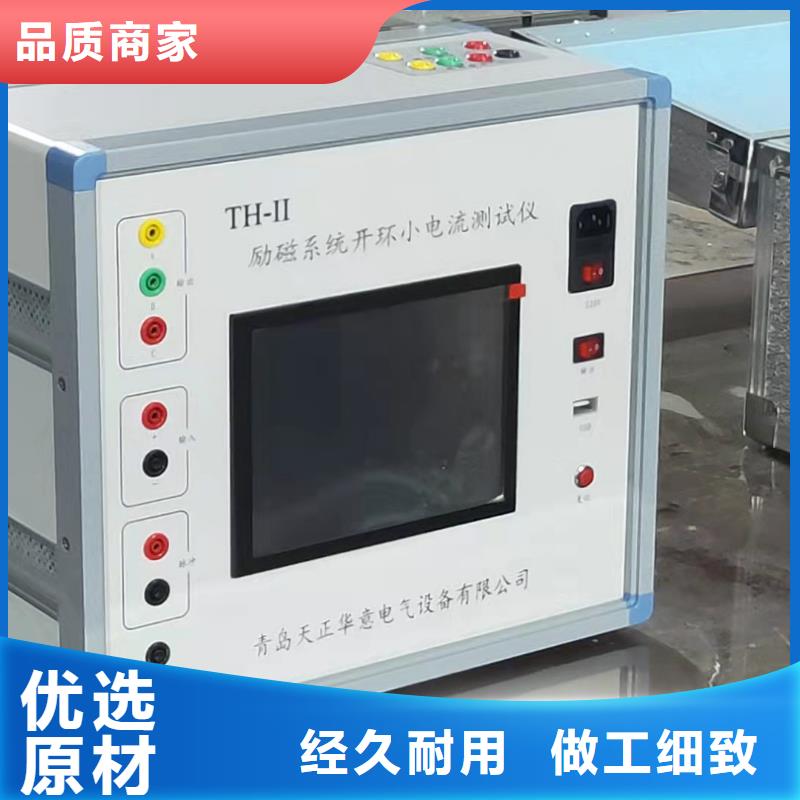 滅磁過電壓測試儀,直流電阻測試儀廠家貨源