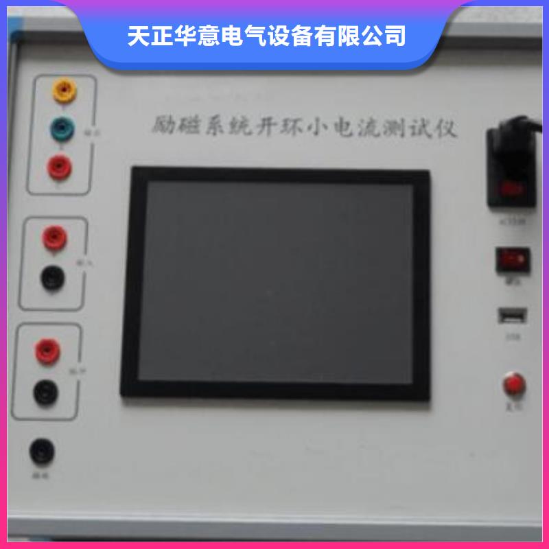 滅磁過電壓測試儀,直流電阻測試儀廠家貨源