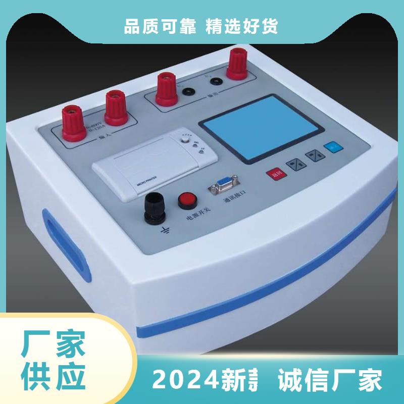 大电流发生器视频-海西|海北|海东|果洛大电流发生器一手价格-天正华意电气设备(黄南市分公司)