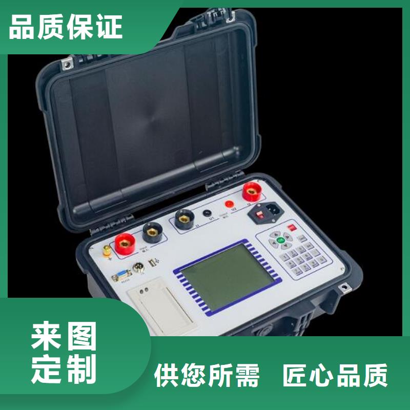 發電機勵磁系統開環小電流測試儀常年供貨