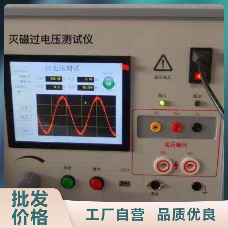 大电流发生器视频-海西|海北|海东|果洛大电流发生器一手价格-天正华意电气设备(黄南市分公司)