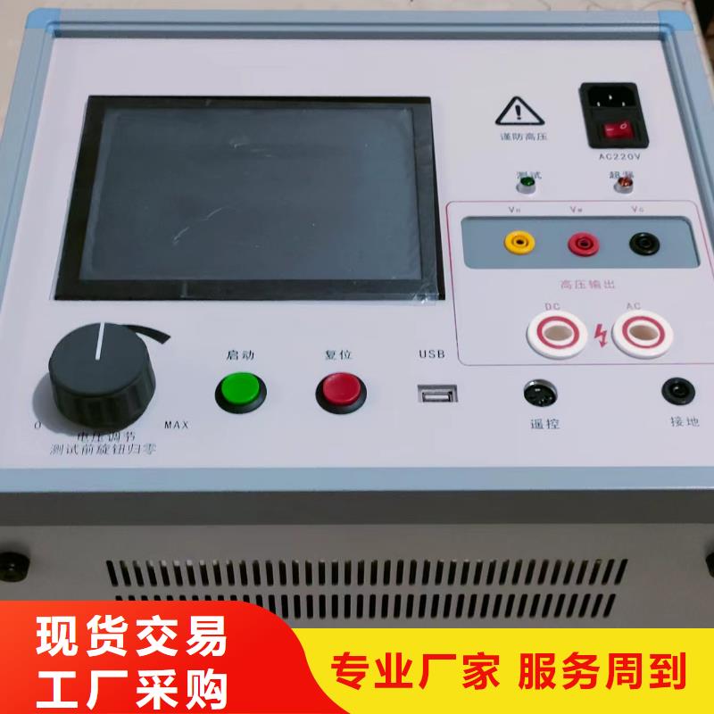 大电流发生器视频-大电流发生器-贵州省黔东南市黄平|天柱|黔南|铜仁|黔西南|遵义|毕节|安顺同城制造商