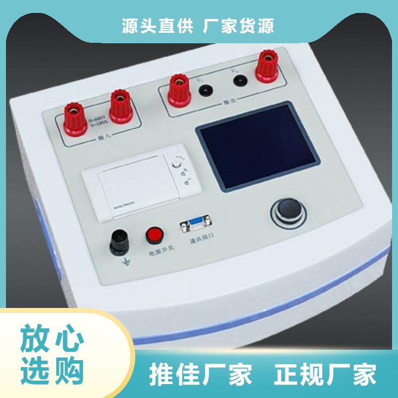 大电流发生器视频-海西|海北|海东|果洛大电流发生器一手价格-天正华意电气设备(黄南市分公司)